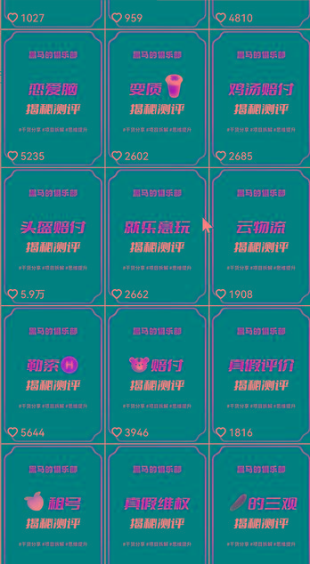 图片[1]-快手赔付类日引200+创业粉，单日稳定变现5000+保姆级教程！纯搬运可复制好上手！-点子口袋网