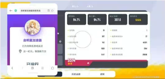 香肠派对启明星端口-点子口袋网