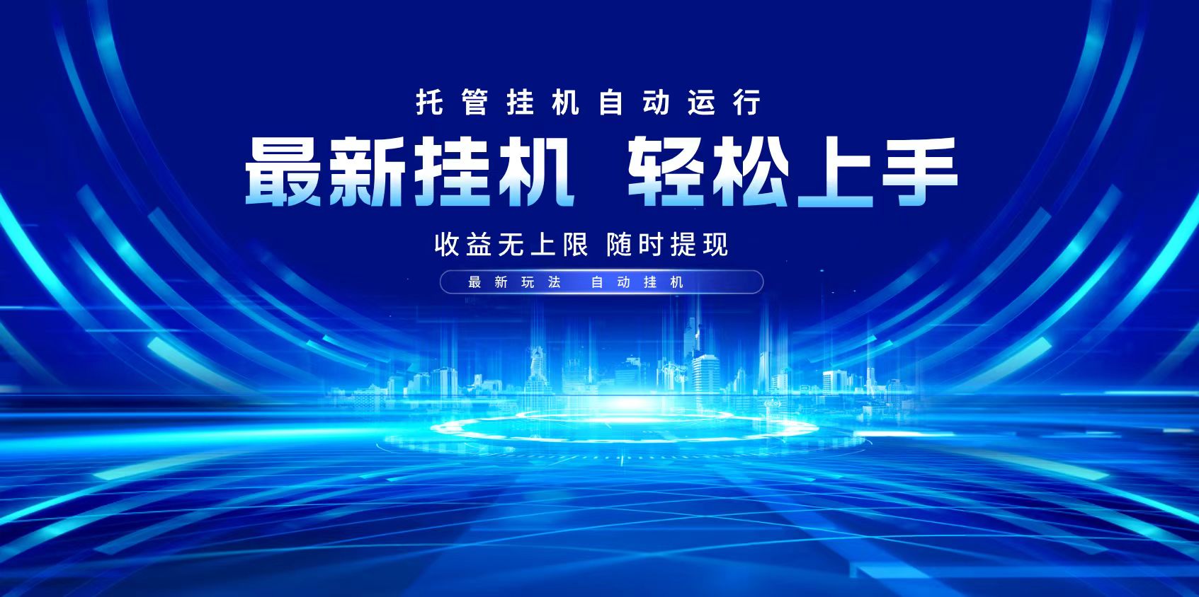 多窗口答题自动化运行操作，每天轻松800+-点子口袋网