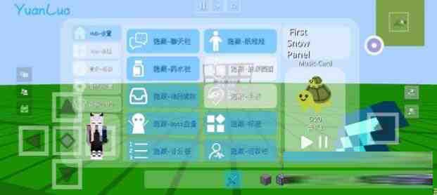我的世界YuanLuo矿透客户端-点子口袋网