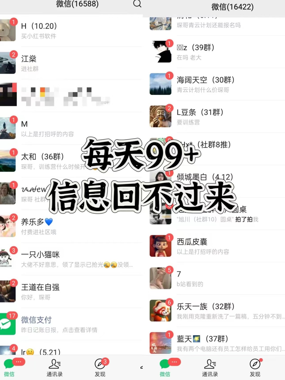 图片[2]-抖音小红书视频号全平台引流打法，全自动引流日引2000+精准客户-点子口袋网