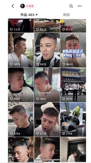 图片[1]-男天门抖音口播视频日引500+创业粉拆解教程！含不出镜等多种玩法普通人…-点子口袋网