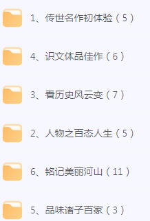 初中文言文篇目精讲-点子口袋网