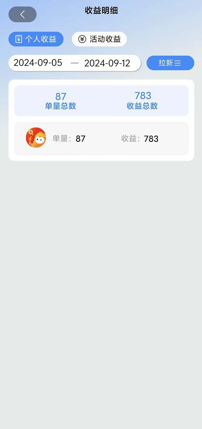 图片[1]-短剧拉新项目自撸玩法，不用注册不用登录，0撸拉新日入1000+-点子口袋网