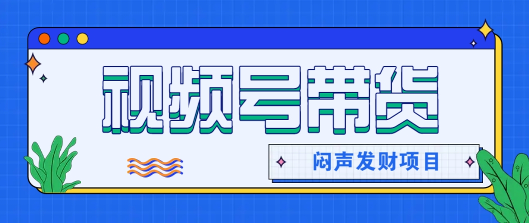 微信这个挣钱入口，又赚2000+，别浪费，很多伙伴都在闷声发财-点子口袋网