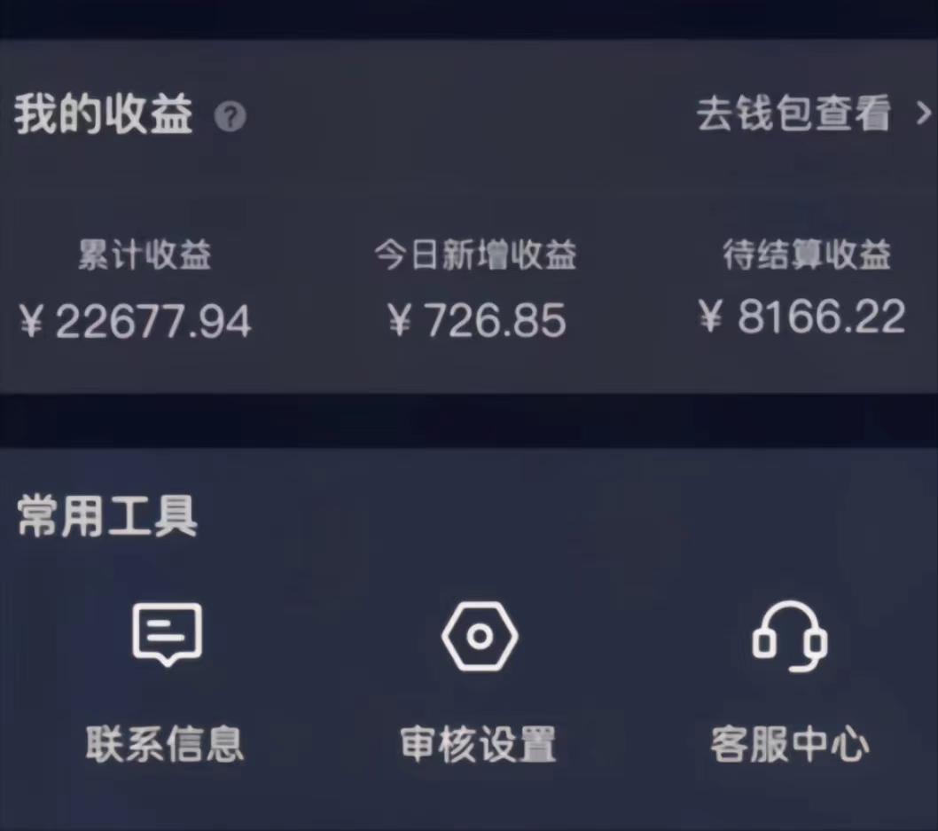(8707期)演唱会现场无人直播8090年代歌曲回忆收割机 挂载小风车日入1000+-点子口袋网