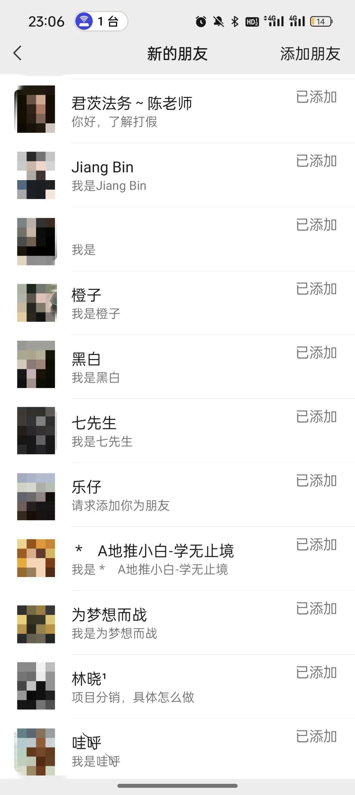 图片[3]-(9447期)2024年抖音快手最新项目拆解视频引流创业粉，一天轻松引流精准创业粉100+-点子口袋网