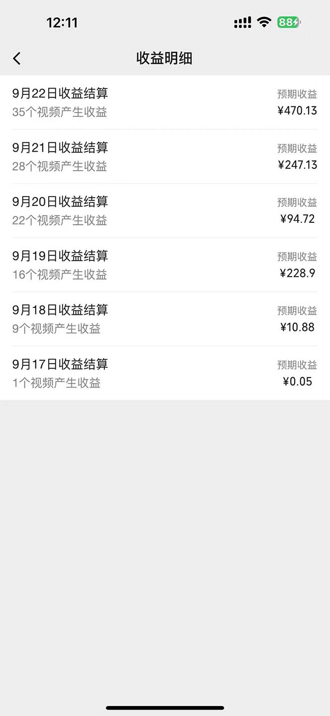 图片[1]-2024影视解说最新玩法，AI一键生成原创影视解说， 十秒钟制作成品，解…-点子口袋网