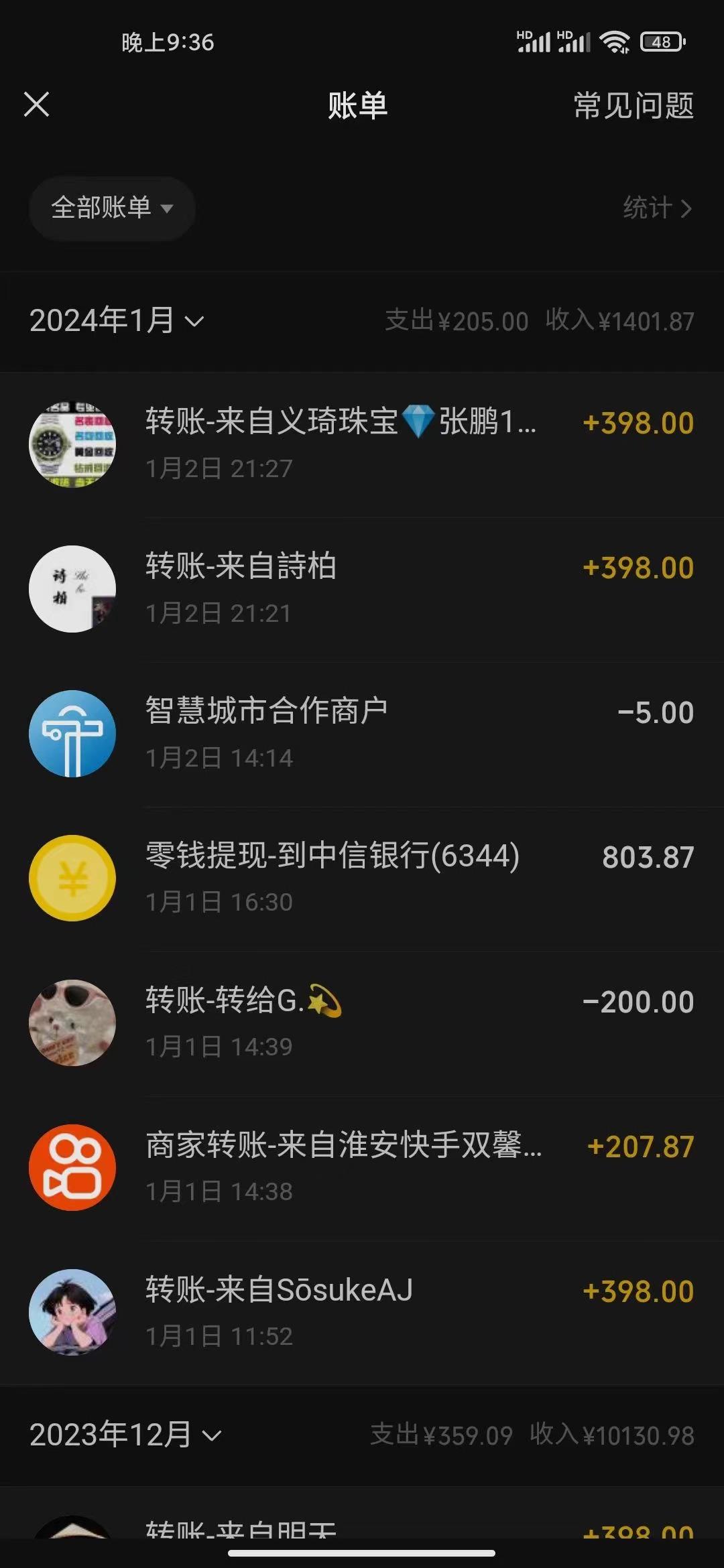 (8732期)冷门暴利刚需项目，母婴纪念品赛道，实测十天搞了4000+，小白也可上手操作-点子口袋网