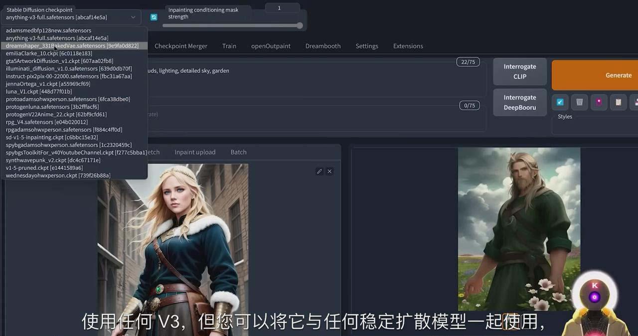 Stable Diffusion 101：使用 AI 创建自定义动漫艺术教程-17节课-中英字幕-点子口袋网