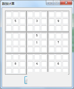 数独破解器 v1.0.1 免费版-点子口袋网
