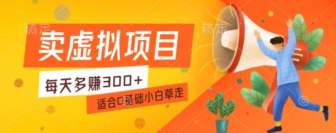 一个作品3分钟，人人都能做，稳定一天收益200-300-点子口袋网