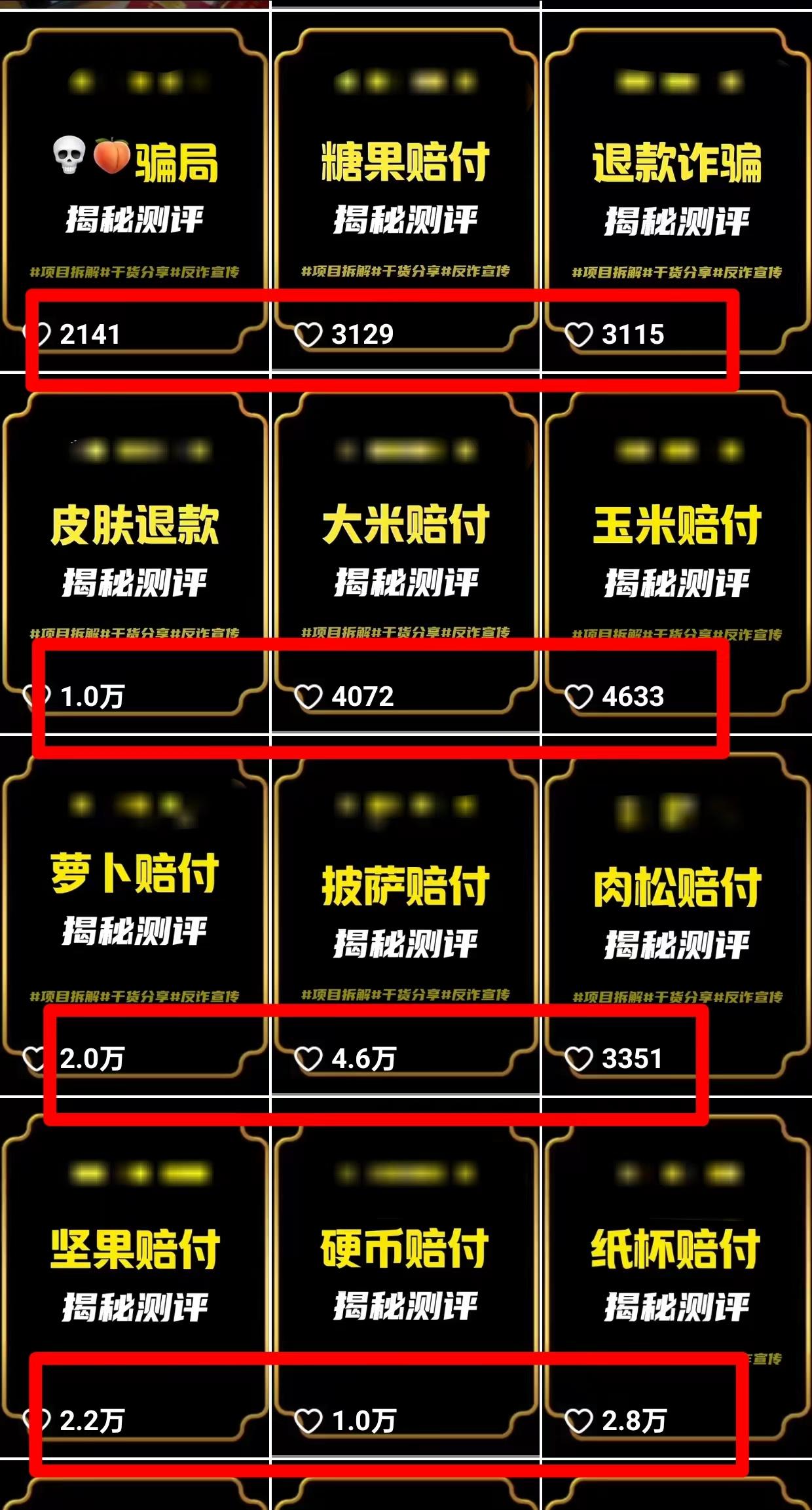 图片[1]-(9447期)2024年抖音快手最新项目拆解视频引流创业粉，一天轻松引流精准创业粉100+-点子口袋网