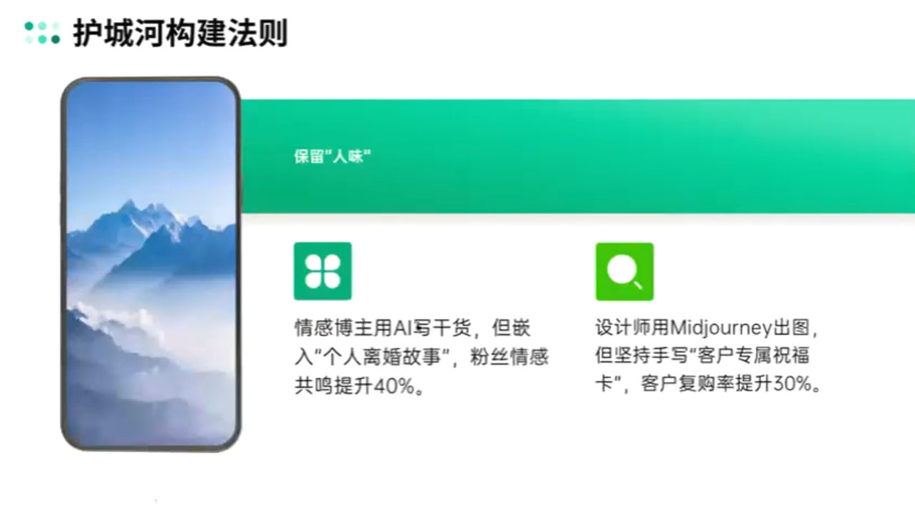 自媒体IP变现实战营从定位到长期规划-点子口袋网