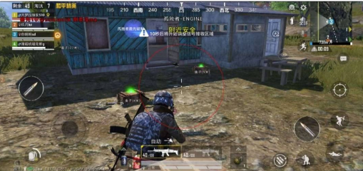 和平精英追踪直装孤勇者-点子口袋网