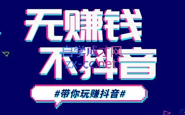 D1G·抖音搬运课程(更新24年2月)-点子口袋网