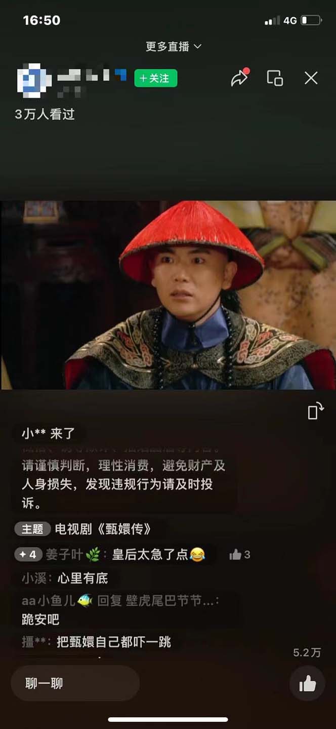 图片[1]-视频号无人播剧，拉爆流量不违规，一天到手5000多，小白当天上手，多…-点子口袋网