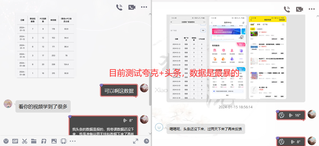 图片[10]-网盘拉新_实战系列，小白单月破5K(v3.0版保姆级教程)-点子口袋网