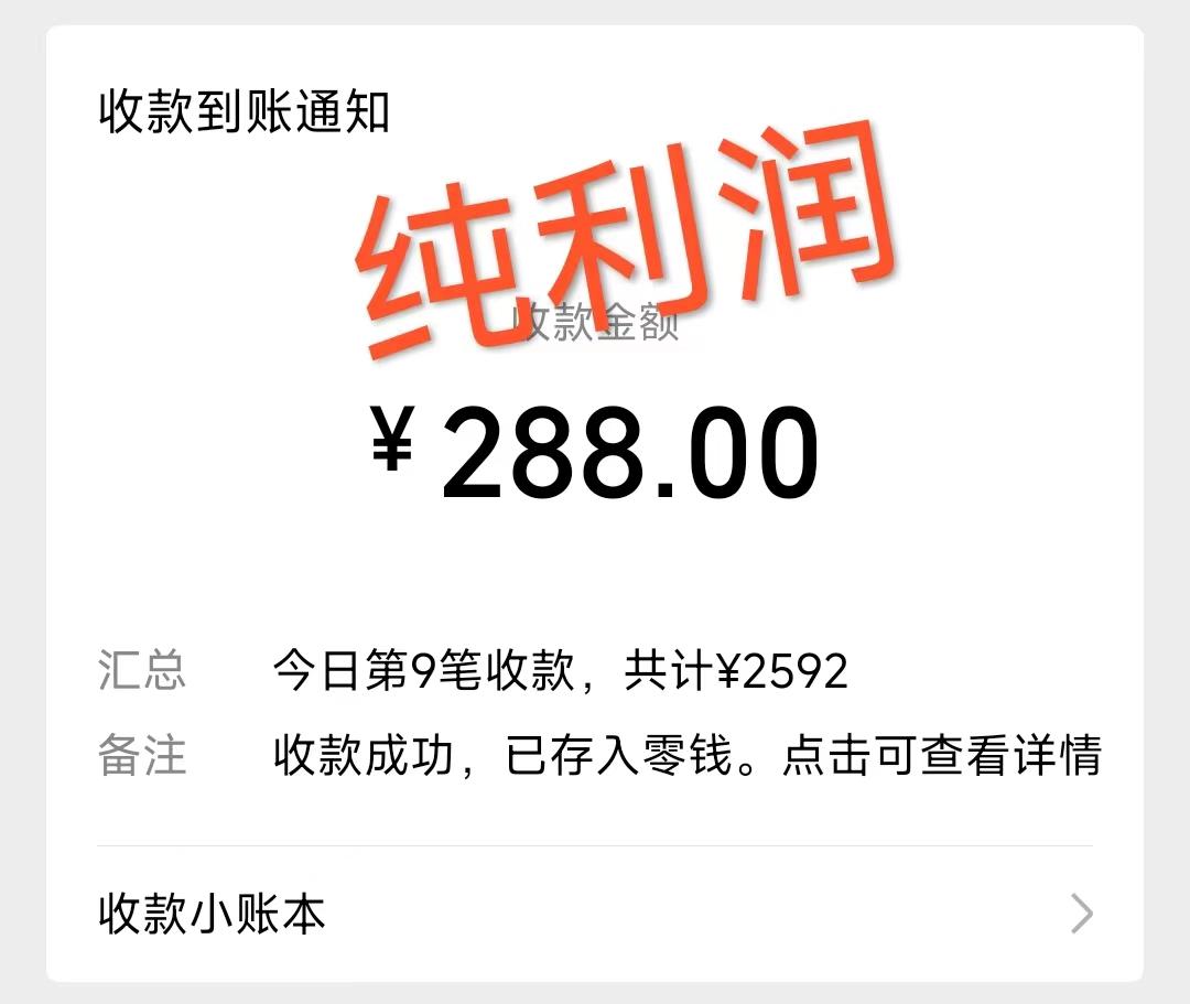 摩托车越野无人直播，高人气高停留，下白轻松日入500+-点子口袋网