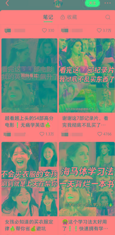图片[1]-小红书最新创业粉引流，黑科技引爆全网流量裂变，简单操作长期吸粉-点子口袋网