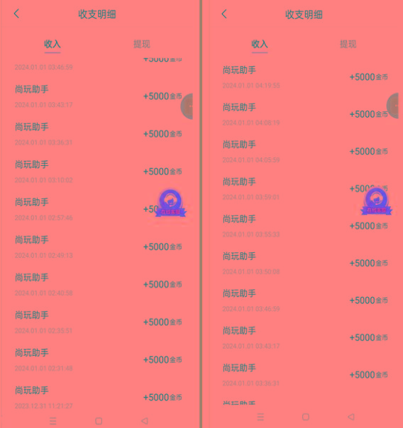 图片[2]-(8572期)手机简单看广告撸收益，单机日收益50-150+，有手机就能做，可批量放大-点子口袋网