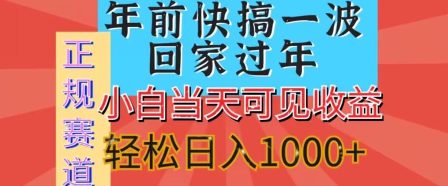 新风口，视频号短剧，简单粗暴，可矩阵操作，小白当天可见收益，轻松日入1000+-点子口袋网