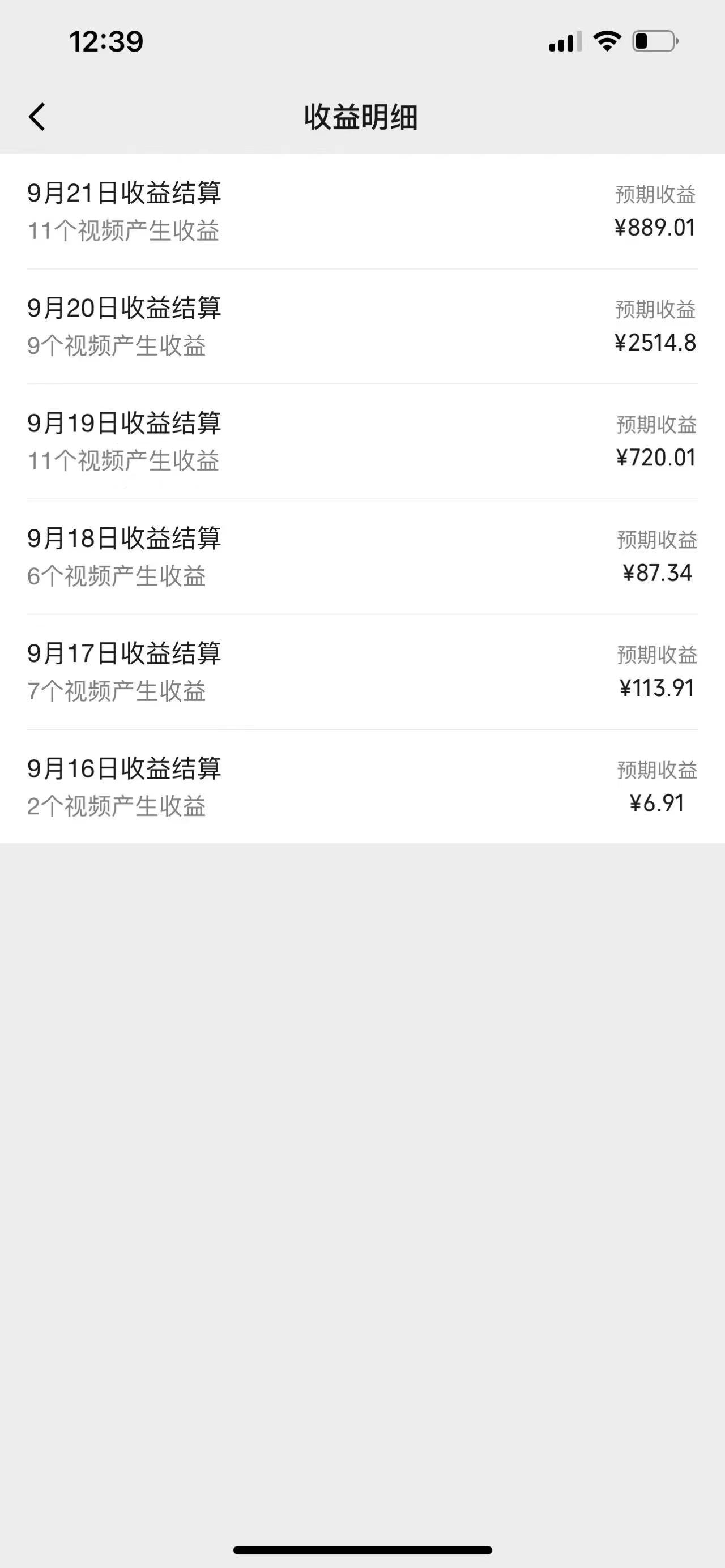 图片[2]-视频号创作者最新5.0玩法，用ai软件三分钟制作美女跳舞视频 实现日入1000+-点子口袋网