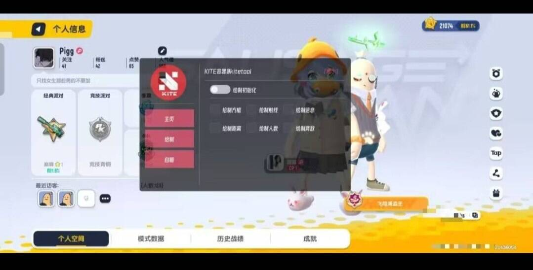 香肠派对容器多功能直装-点子口袋网
