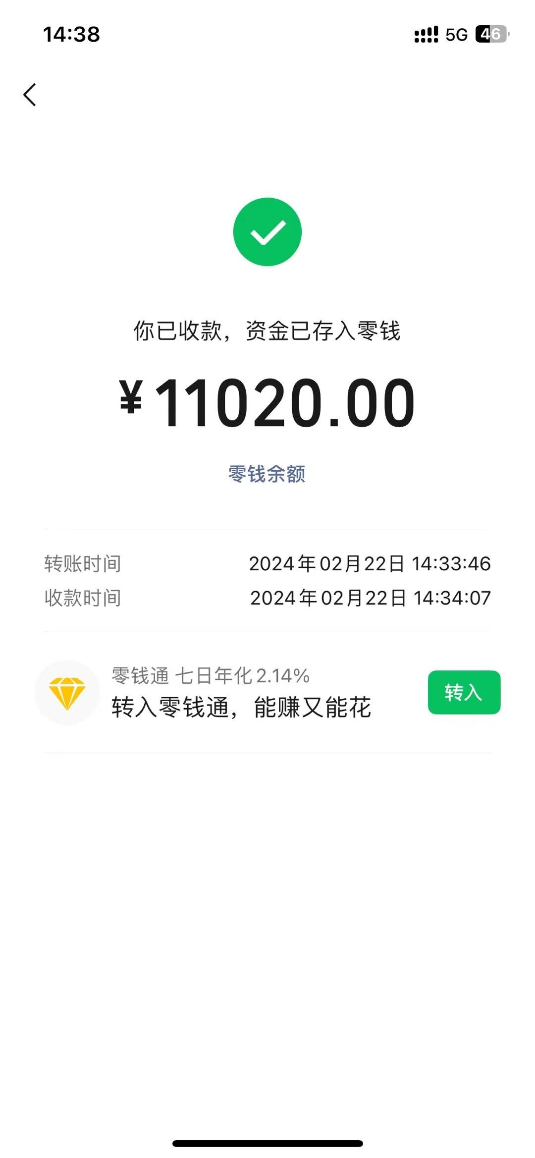 图片[1]-2024年国学无人直播暴力日入10000+小白也可操作-点子口袋网