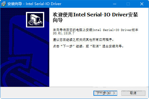 intel serial io driver v30.61 官方最新版-点子口袋网