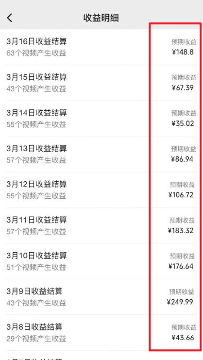 图片[1]-(9505期)2024视频号最新过原创技术，三天起号，收益稳定，单日500-1K-点子口袋网