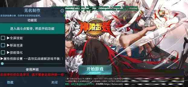 神陵武装无名直装MOD-点子口袋网