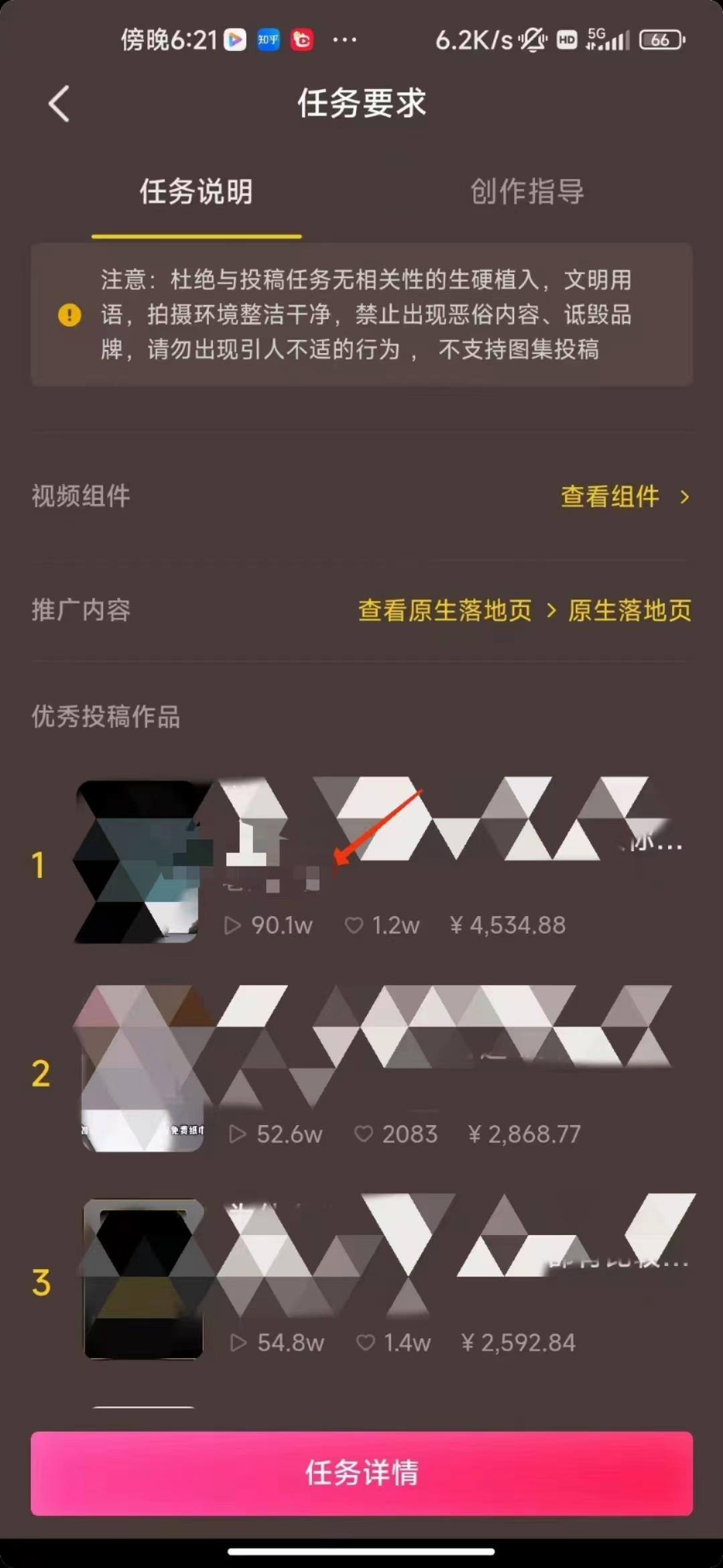 (8536期)中视频恐怖漫画暴力撸收益，日入3000＋，100%原创玩法，小白轻松上手多...-点子口袋网