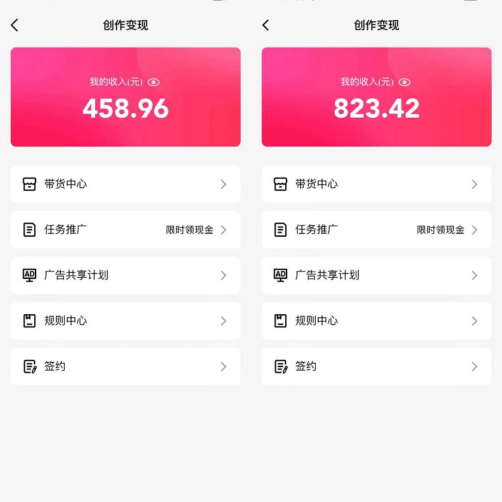 图片[1]-通过QQ短视频、24小时直播短剧，小白也能日入300+，老平台值得信奈-点子口袋网