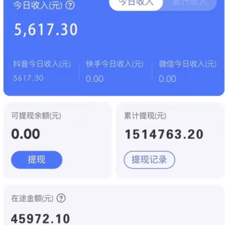 图片[1]-抖音无人直播卖课防封2.0玩法 打造日不落直播间 日入5000+附直播素材+音频-点子口袋网