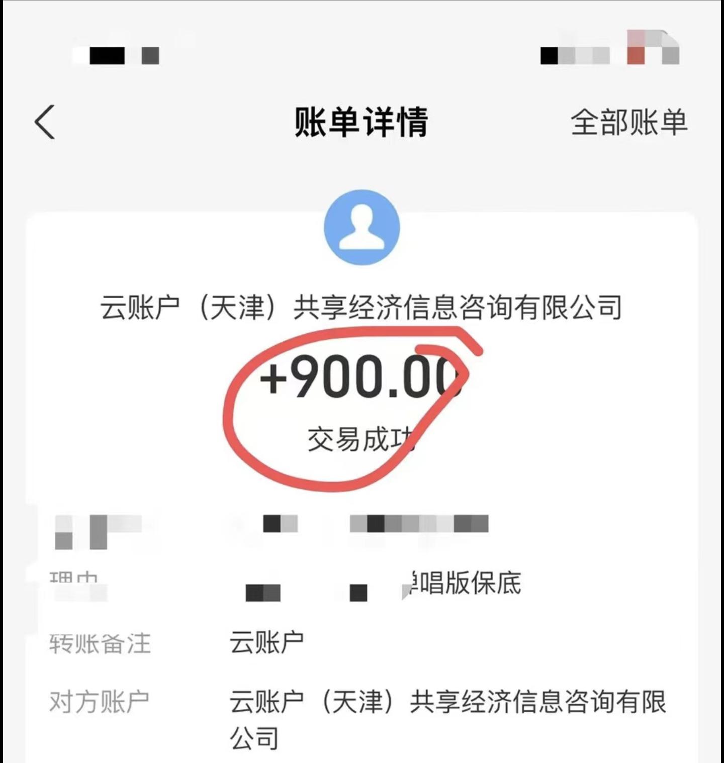 小白轻松无脑上手，朋友圈共情文案玩法，月入1W+-点子口袋网