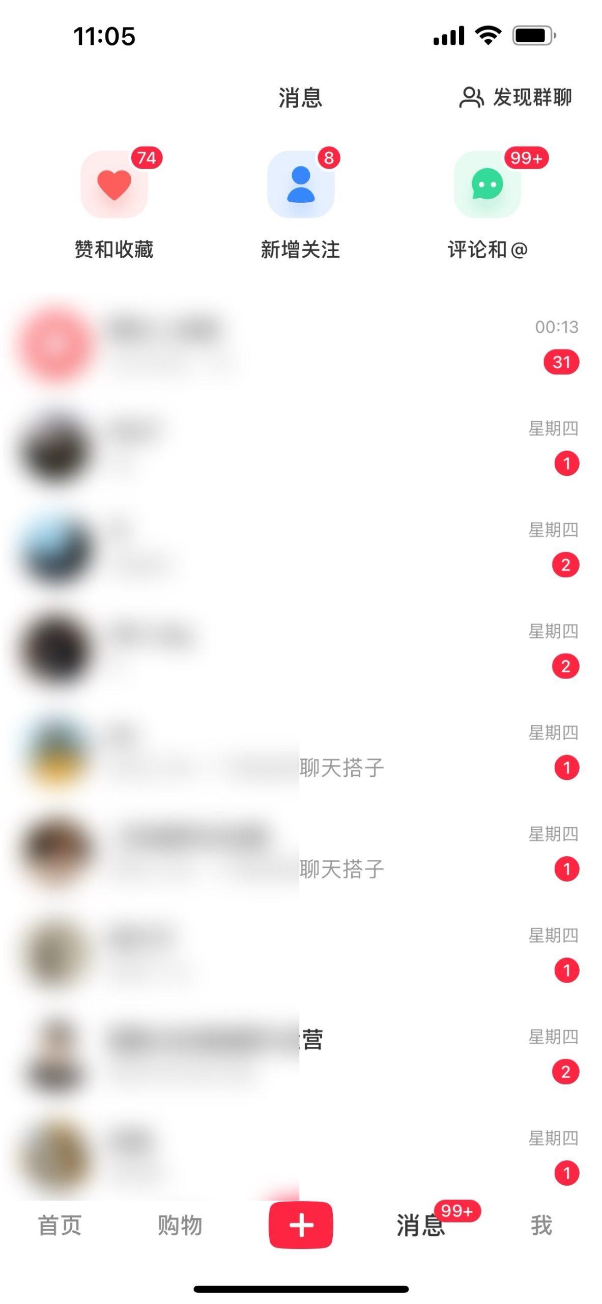 图片[1]-2024年交友搭子最新项目，极速引流300+搭子粉，简单粗暴，好学好上手-点子口袋网