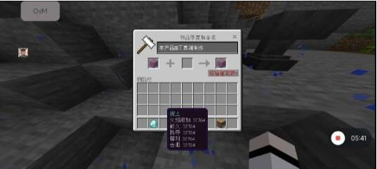 我的世界mc丁真2.12科技直装端-点子口袋网