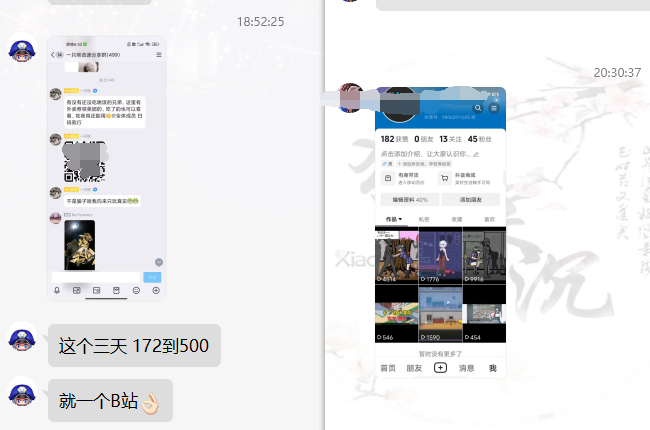 图片[11]-网盘拉新_实战系列，小白单月破5K(v3.0版保姆级教程)-点子口袋网