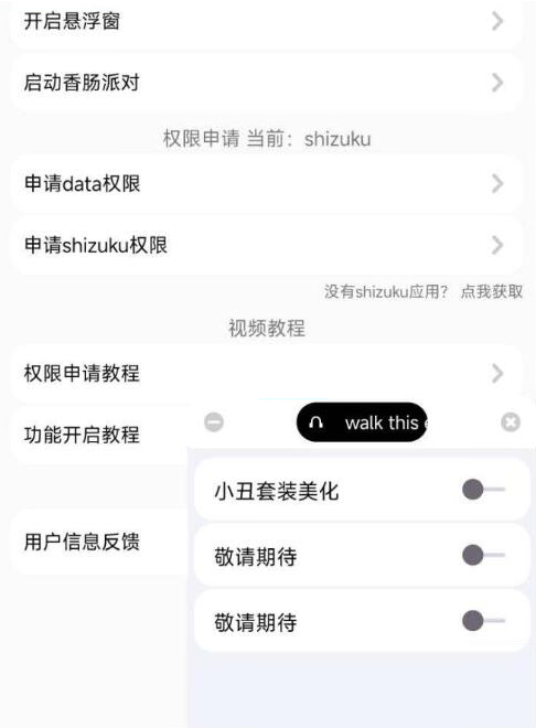 香肠派对樱花独家美化包-点子口袋网