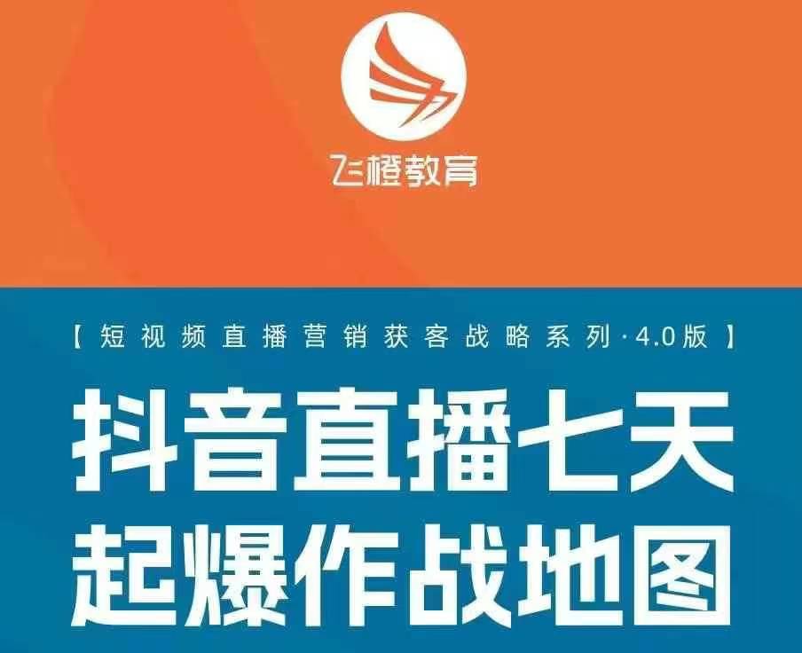 飞橙许茹冰四套PPT资料-点子口袋网