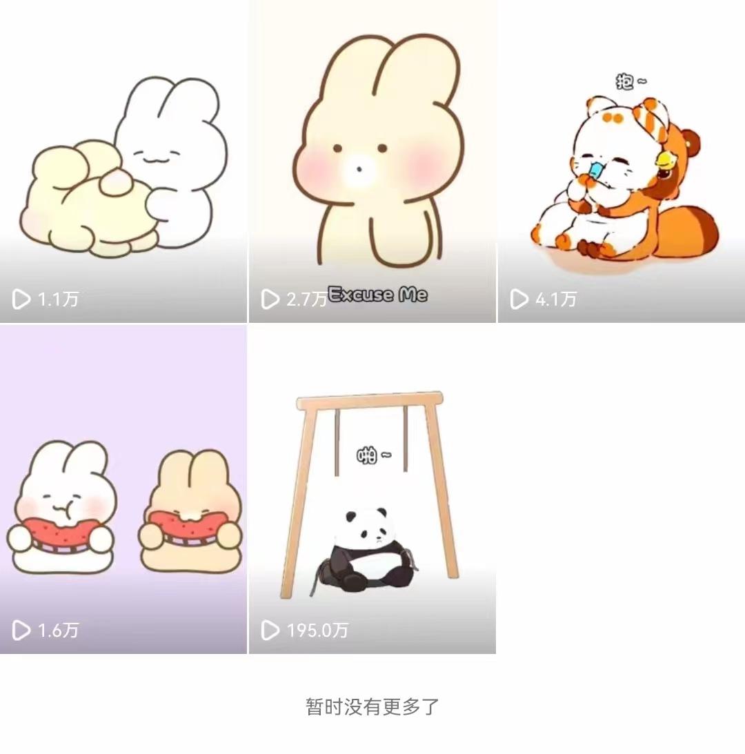 (8567期)动画一刀剪项目，一分钟一条原创，流量爆炸，一个月收徒28个，小白轻松上手-点子口袋网