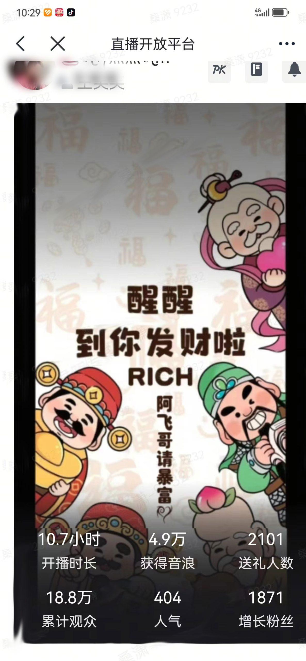 2月新风口项目，有手就能做，在线制作到你发财手机壁纸，单日轻松收益5000+-点子口袋网