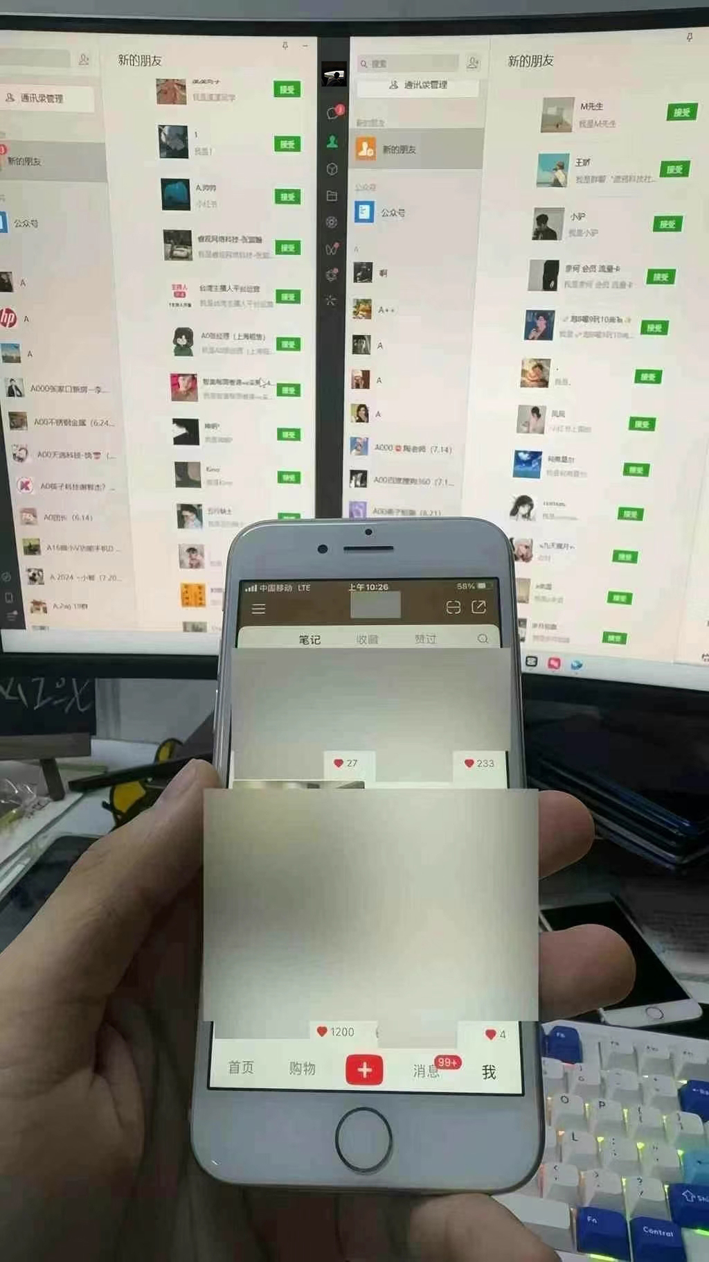 图片[1]-12月最新，全域多平台引流私域打法，小红书，视频号，抖音全自动引流获…-点子口袋网