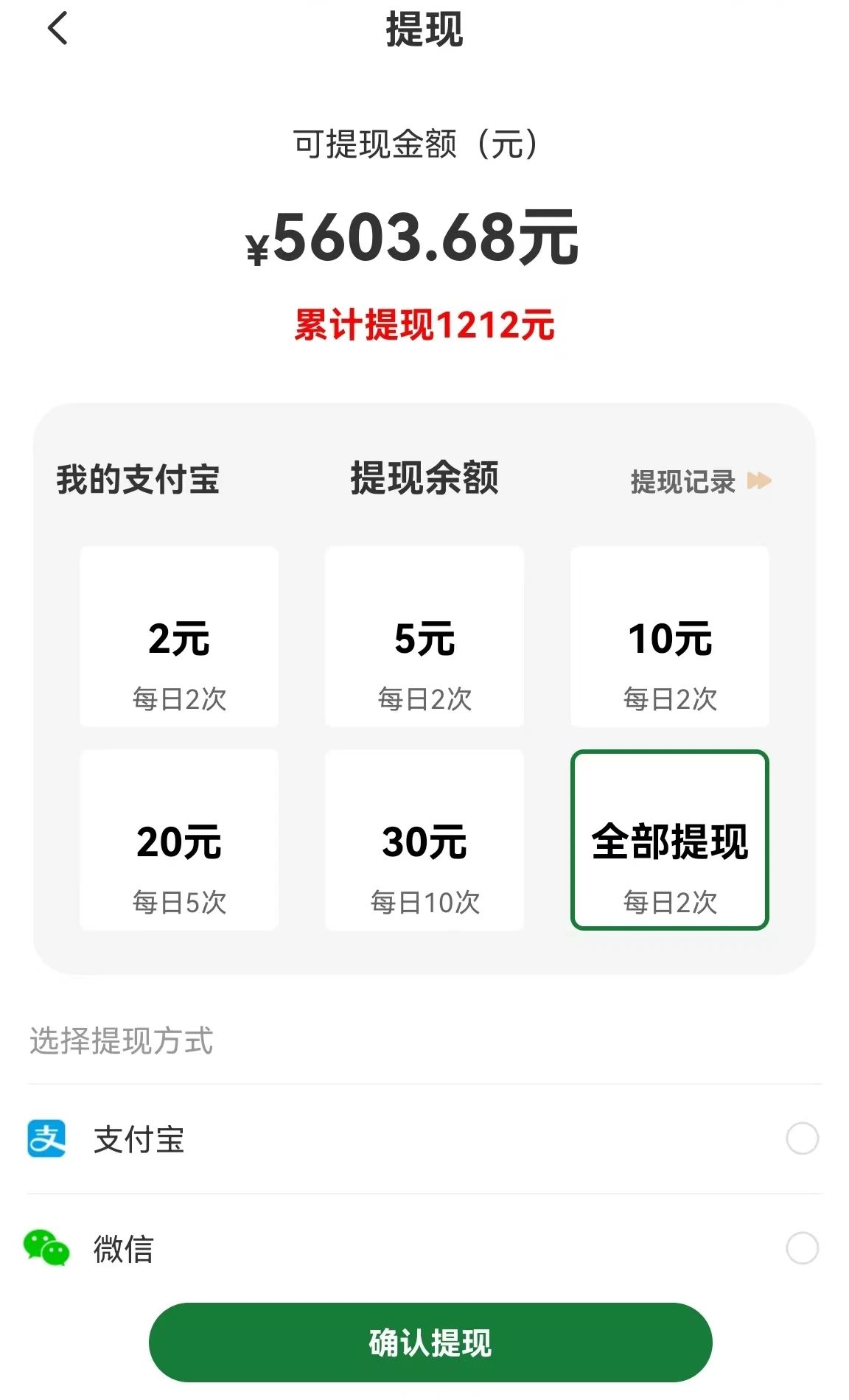 图片[1]-【首码】最强0撸聚合赚钱平台(独家资源),单日单机100+，代理对接，扶持置顶-点子口袋网