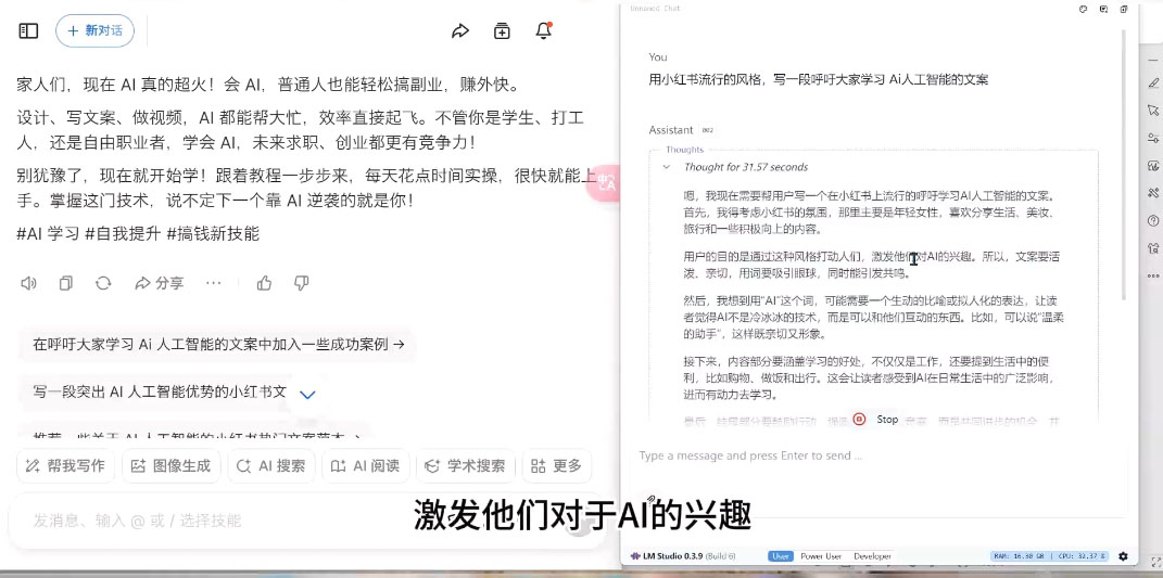 AI与视频制作全攻略从入门到精通实战课程-点子口袋网