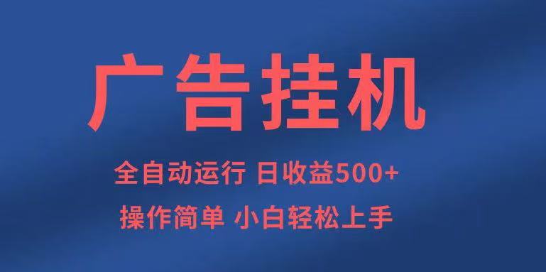 知识分享，全自动500+项目：可批量操作，小白轻松上手。-点子口袋网