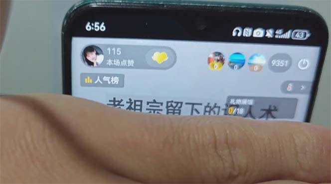 图片[1]-抖音雪花无人直播，一天躺赚3000+，0粉手机可搭建，不违规不限流，小白…-点子口袋网