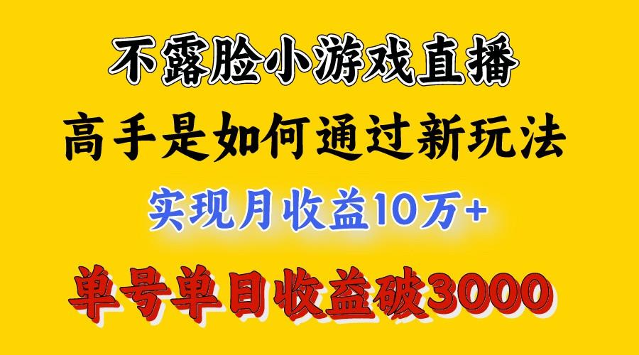 4月最爆火项目，来看高手是怎么赚钱的，每天收益3800+，你不知道的秘密，小白上手快-点子口袋网