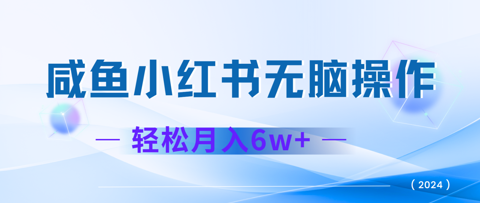 7天赚了2.4w，年前非常赚钱的项目，机票利润空间非常高，可以长期做的项目-点子口袋网